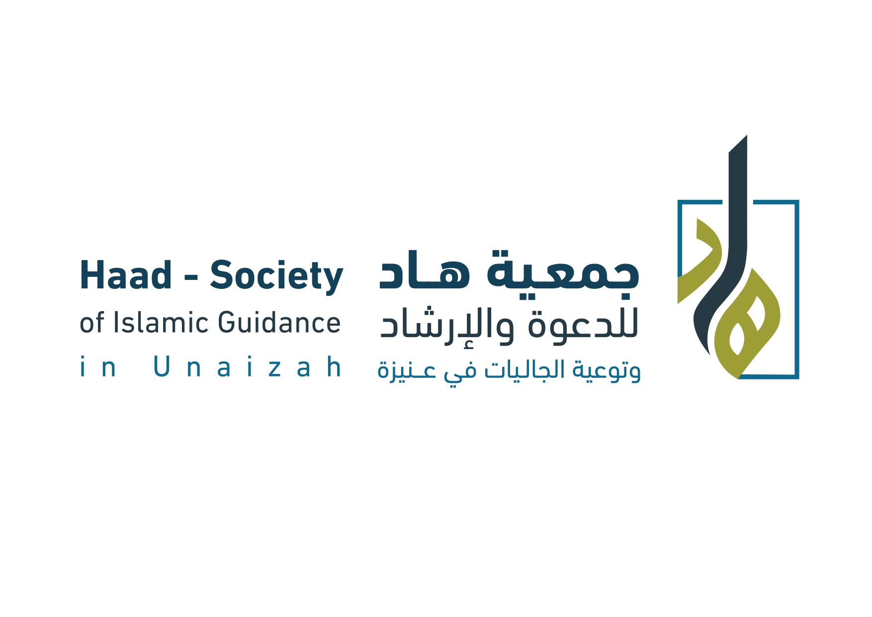 Haad society