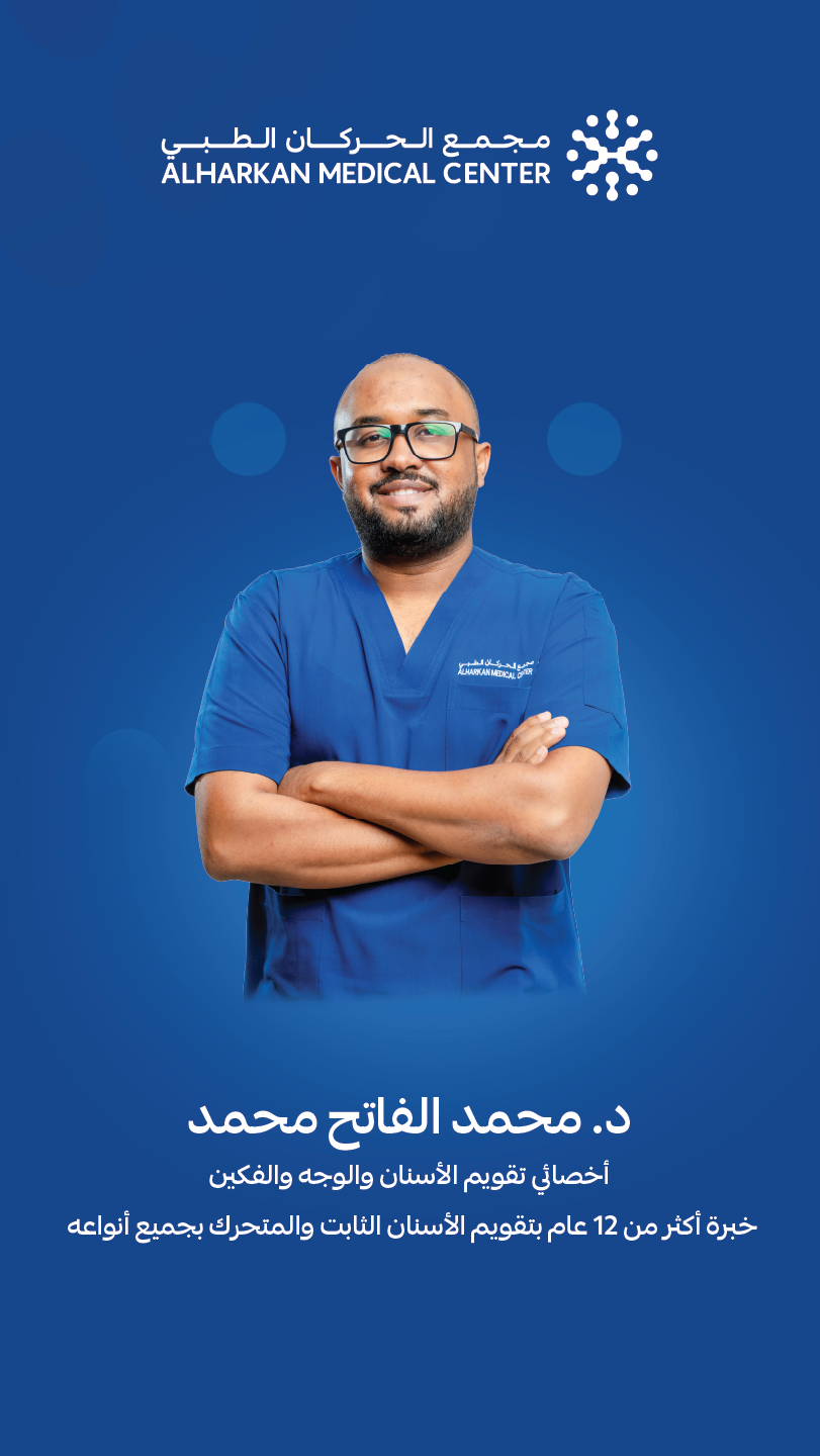 د. محمد الفاتح محمد