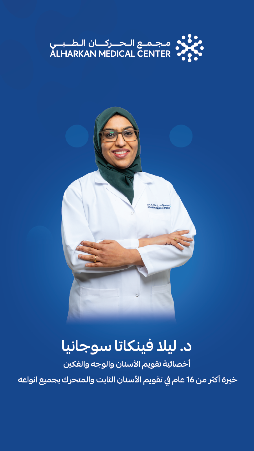 د. ليلى  فينكاتا سوجانيا