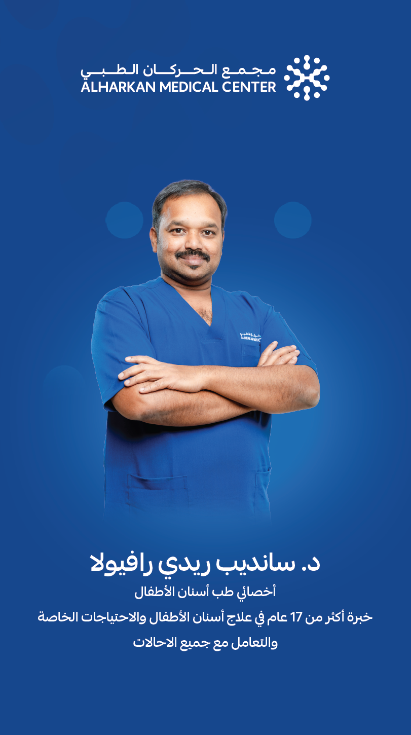د. سانديب ريدي رافيولا