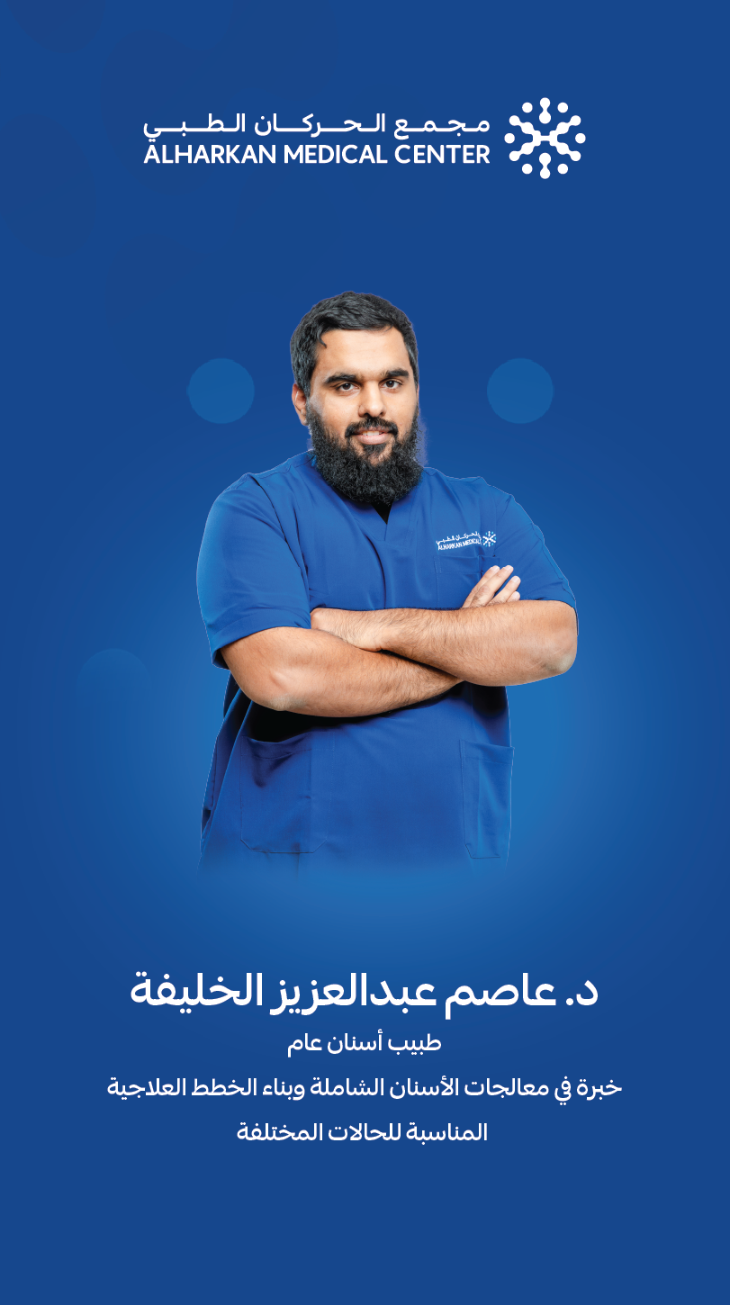 د. عاصم عبدالعزيز الخليفة