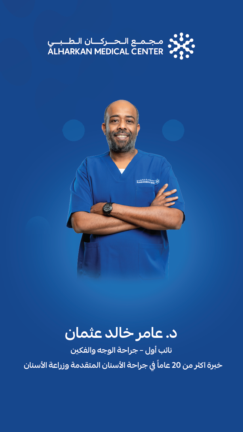د. عامر خالد عثمان