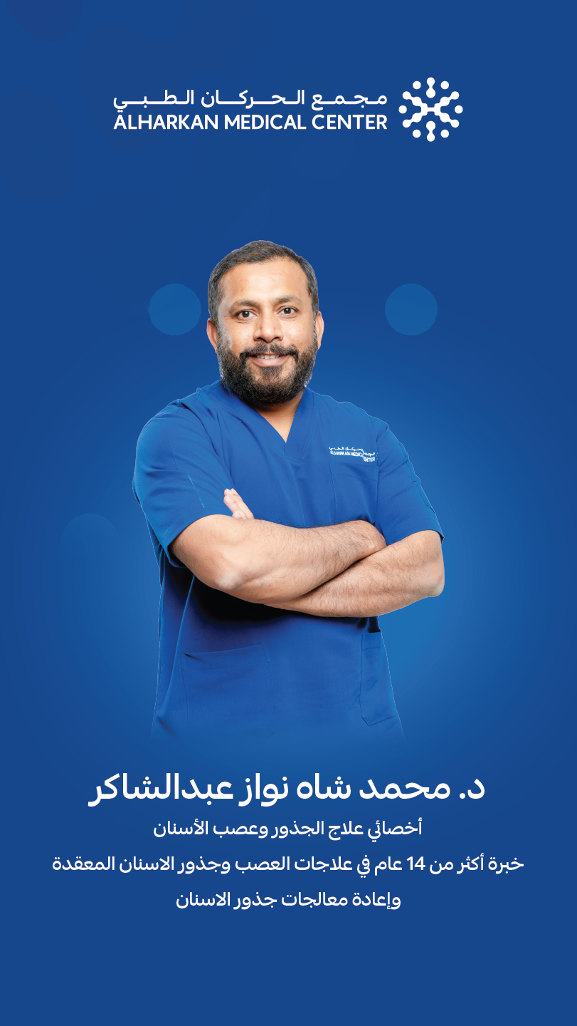 د. محمد شاه نواز عبدالشاكر