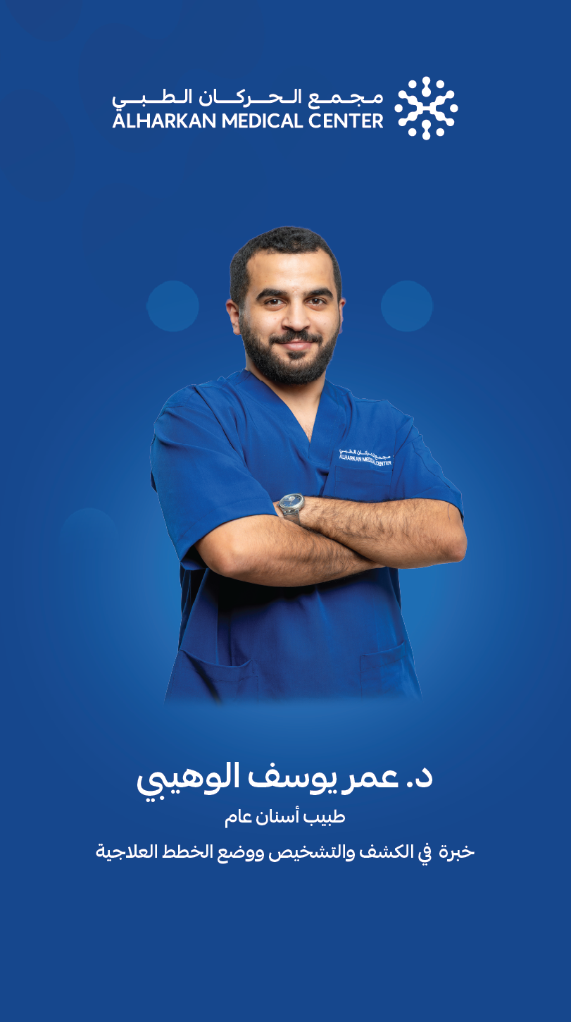 د. عمر الوهيبي