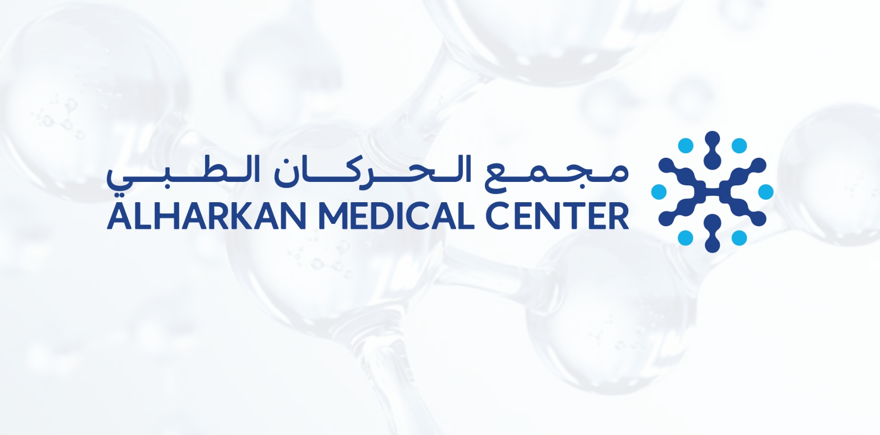 سياسة حقوق المرضى